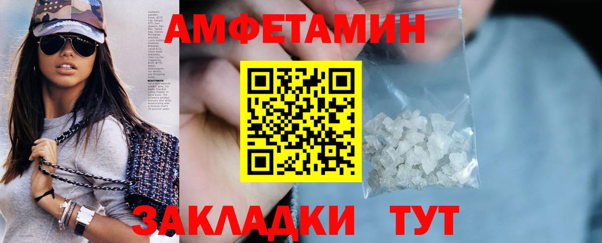Amphetamine 98%  Amphetamine  АМФЕТАМИН  Нижний Новгород  Вход с VPN 