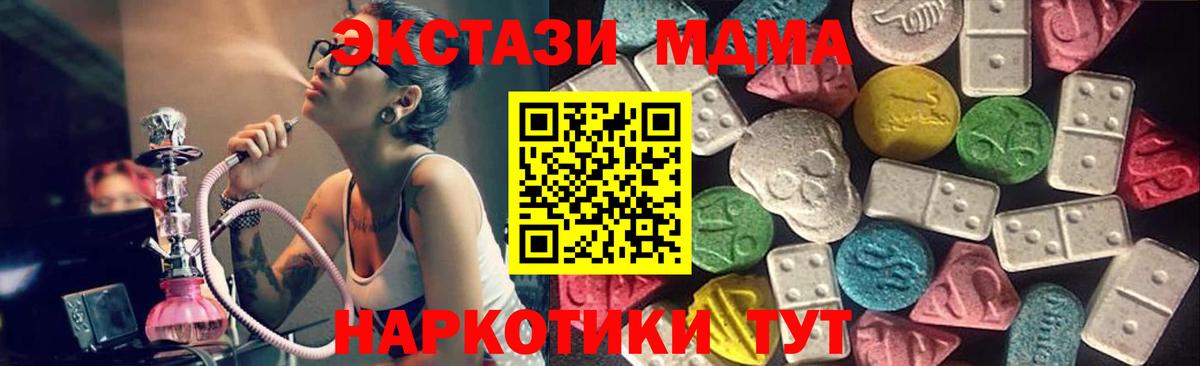 Ecstasy Дубай  Вход с VPN  Ecstasy  Нижний Новгород 