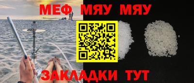 MDMA Premium VHQ Славгород
