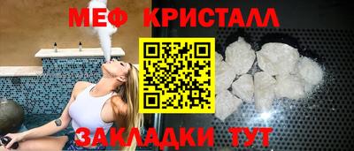 MDMA Premium VHQ Славгород