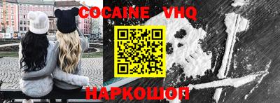мефедрон Сланцы