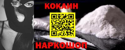 эйфоретик Славянск-на-Кубани