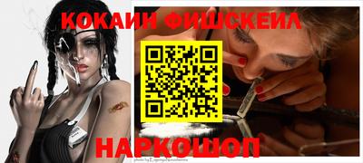 мефедрон Сланцы