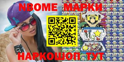мефедрон Сланцы