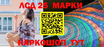 мефедрон Сланцы
