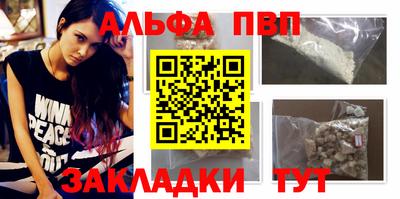 MDMA Premium VHQ Славгород
