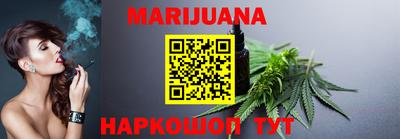 мефедрон Сланцы