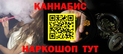 мефедрон Сланцы