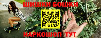 мефедрон Сланцы