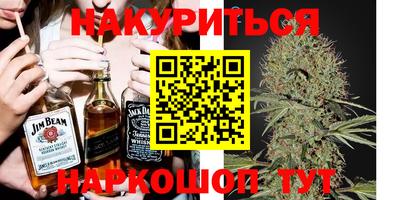 эйфоретик Славянск-на-Кубани