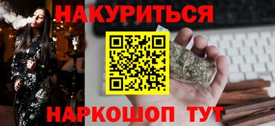 мефедрон Сланцы