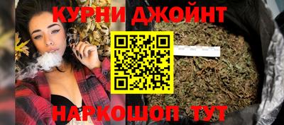 эйфоретик Славянск-на-Кубани