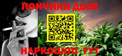 мефедрон Сланцы