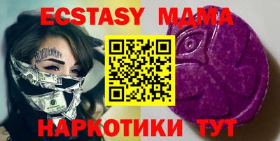 MDMA Premium VHQ Славгород