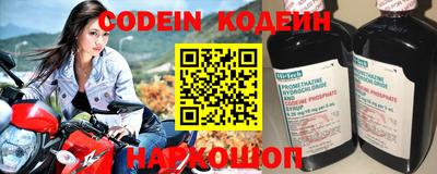 мефедрон Сланцы