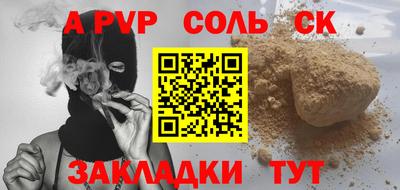 эйфоретик Славянск-на-Кубани