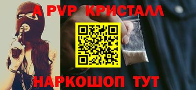 MDMA Premium VHQ Славгород
