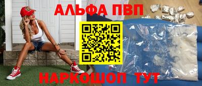 MDMA Premium VHQ Славгород