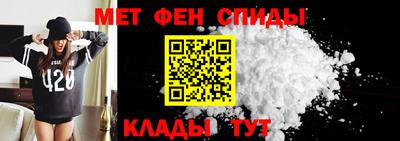 эйфоретик Славянск-на-Кубани