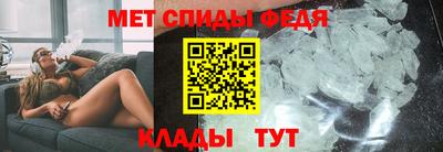 мефедрон Сланцы