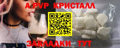 мефедрон Сланцы