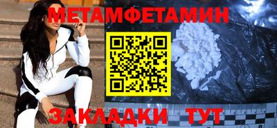 мефедрон Сланцы