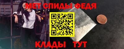 эйфоретик Славянск-на-Кубани