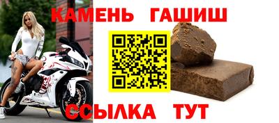 эйфоретик Славянск-на-Кубани
