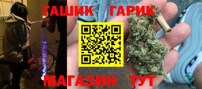 мефедрон Сланцы