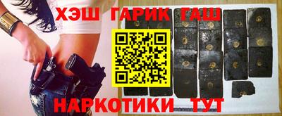 эйфоретик Славянск-на-Кубани