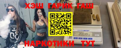 мефедрон Сланцы