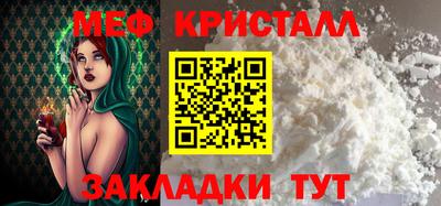 MDMA Premium VHQ Славгород