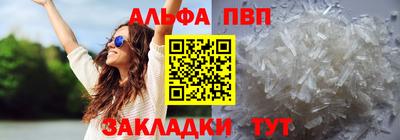 MDMA Premium VHQ Славгород