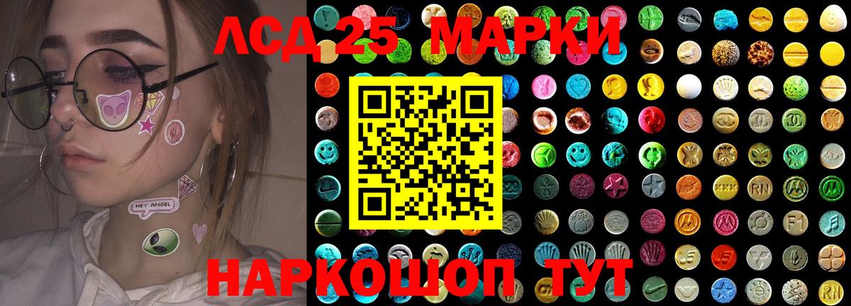 ЛСД экстази ecstasy  Лсд 25 экстази ecstasy  Вход с VPN  Нижний Новгород 