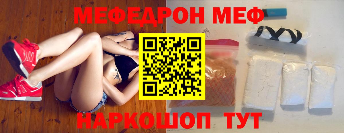 Cocaine  Меф   Нижний Новгород  Гашиш  Наркошоп  МЕФ  Вход с VPN 