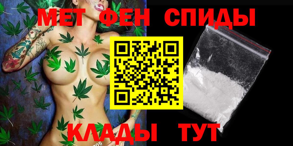 Нижний Новгород  МЕТАМФЕТАМИН  Вход с VPN  МЕТАМФЕТАМИН мет 
