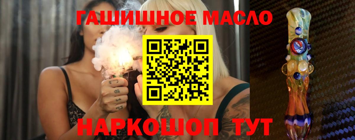 ТГК жижа  Дистиллят ТГК THC oil  Нижний Новгород  Вход с VPN 
