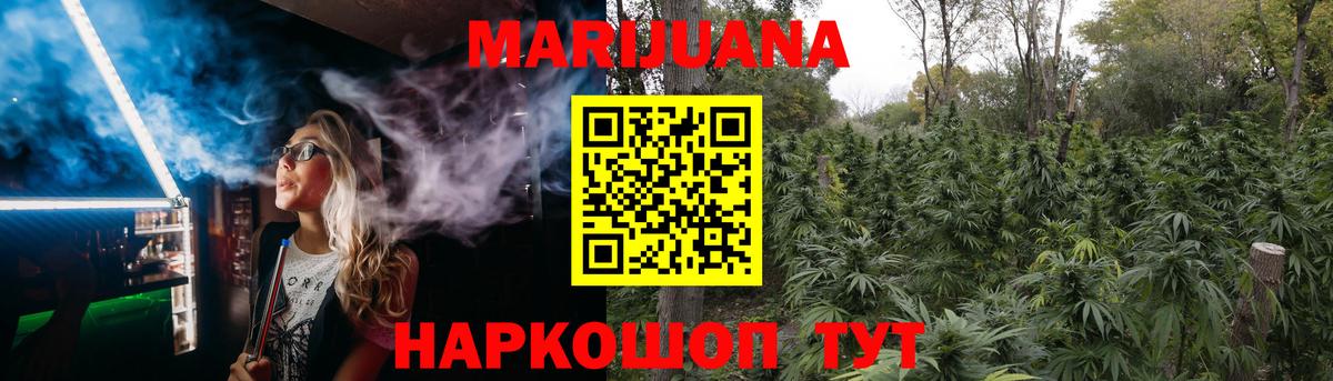 Конопля тримм Нижний Новгород